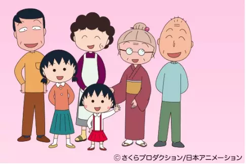 Chibi Maruko-chan (1995)