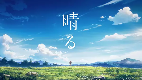 Haru (2024)
