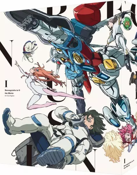 Kidou Senshi Gakuen: Kaettekita G-Reco Koushien