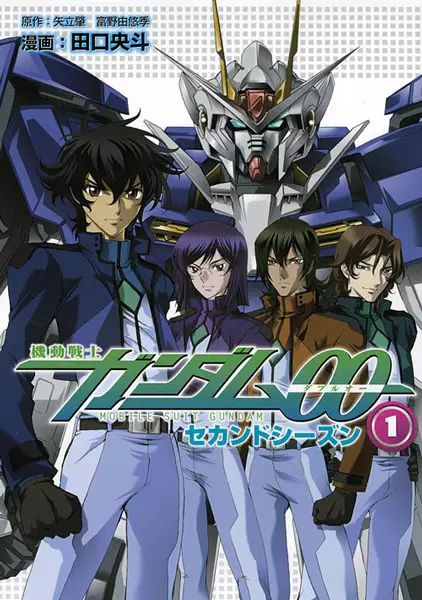 Kidou Senshi Gundam 00 Second Season