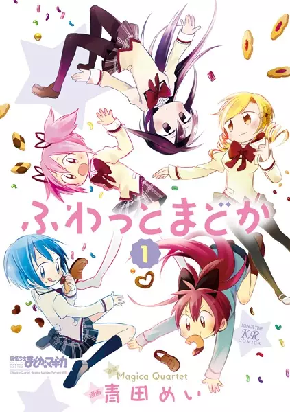 Fuwatto Madoka