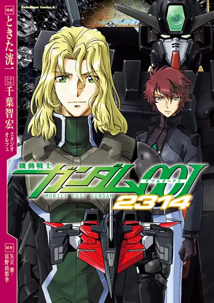 Kidou Senshi Gundam 00I 2314
