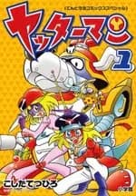 Yatterman