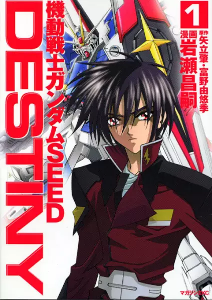 Kidou Senshi Gundam SEED Destiny